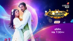 দেখুন #Kiranmala প্রতিদিন সন্ধে 7:30 PM -এ শুধুমাত্র #ColorsBangla -য়