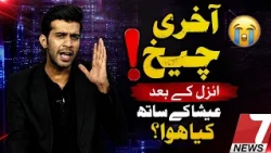 AIZAL & ISHA CASE: NEW DETAILS