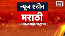 Pune BJP Tiranga Rally | पुण्यात भाजपची तिरंगी रॅली, CM Fadnavis आणि  Ravindra Chavan रॅलीत सहभागी