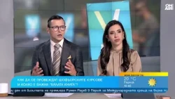 Красимир Георгиев за войната по пътищата: Първо качествено обучение, после да санкционираме