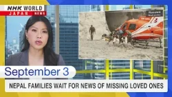 Nepal families wait for news of missing loved onesーNHK WORLD-JAPAN NEWS