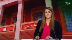 الأخبار الرئيسية الأولى 10/10/2026