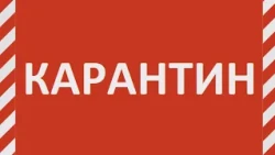 Quarantine imposed at hospital near Irkutsk due to signs of "highly dangerous infection"