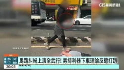 Road Rage: Man Attacks with Weapon, Gets Beaten Down, Dies After 5 Days in Hospital; Family to Pr...