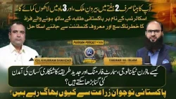 Modern aur Smart Farming Se Kisan Kese Faida Uthae? | Paigham Podcast Ft. Ch. Khurram Shazad