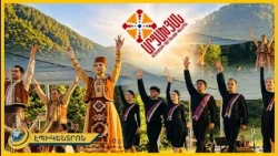 «Անջատողական, վտանգավոր». Արցախի մշակութային համույթին այսպես են որակել և զրկել մասնակցությունից
