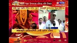 পূজা চাবলৈ বয়োজ্যেষ্ঠসকলৰ বাবে কি বিশেষ পদক্ষেপ গ্ৰহণ কৰিছে সদৌ অসম বেংগলী যুৱ ছাত্ৰ ফেডাৰেচনে?