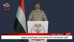 القوات المسلحة تنفذ 414 عملية ضد قدرات مليشيا الحوثي الإرهابية