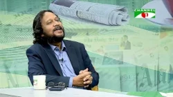 চ্যানেল আই সংবাদপত্রে বাংলাদেশ || 15 October, 2026 || Channel i Songbadpotre Bangladesh