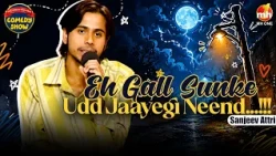 Sanjeev Attri | Jadon Punjab De Saare Singer Ek Stage Tey Aaye | The Great Punjabi Comedy Show-S01