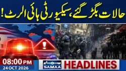 Houthis Saudi Escalation | High Alert in France | Wasim Abbas Case | 8 PM News Headlines | SAMAA TV