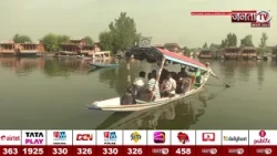 Srinagar में पर्यटकों की रौनक, डल झील में शिकारा की सवारी का लिया आनंद | Janta Tv