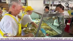 Khon Kaen Opens Free Food Kitchen, Offering Unlimited Meals to Ease Public Burden | Isan Today Oc...
