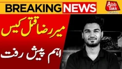 Mir Raza Murder Case | Major Breakthrough | BreakingNews | AbbtakkNews