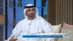 خليفة السالفة يتحدث عن أول برنامج عقاري إنساني واجتماعي لكبار المواطنين وأصحاب الهمم في دبي (بروة)