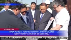 REGIONAL HEAD ORDERS ACCELERATION OF NEW REGIONAL HOSPITAL WING CONSTRUCTION