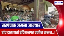 If the Sarpanch Can't Do It, We'll Clean Indiranagar Ourselves Amit Palekar