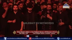 Nadeem Sarwar | Ali Shanawar | Ali Jee | Shahadat E Imam Hassan AS | 28th Safar 1448 / 2026 Karachi
