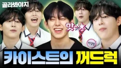 연.프 섭외 1순위✨  카이스트 허성범이 꺼드럭의 신이 된 이유｜아는 형님｜JTBC 260808 방송