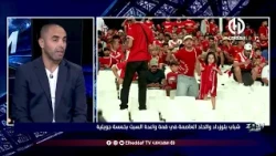 🚨 أمين أكساس: ننتظر مواجهة كبيرة وداربي ناريًا بين شباب بلوزداد واتحاد العاصمة!