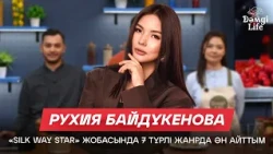 Рухия Байдүкенова: «Silk Way Star» жобасында алғаш рет оркестрмен ән айттым | Дәмді Life