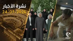 Top High School Students Hosted by the President and 34 Million Dirhams in Aid for Gaza Victims |...