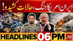 Iran US War | Kuwait Bahrain And Qatar Bases Attacked | Bol News Headlines at 6 PM