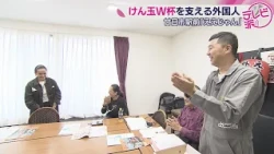 [Foreigners supporting the Kendama World Cup] An organization that supports consultation and inte...