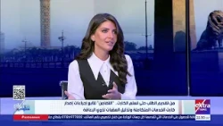 لقاء مع خليل محمد رئيس الإدارة المركزية لشؤون الأشخاص ذوي الإعاقة بوزارة التضامن الاجتماعي