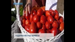 Supporting Local Farmers