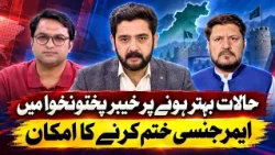 News Feed | 17 October 2026 Khyber News