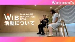 WIB HERO'S 8/27 Broadcast