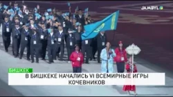The 6th World Nomad Games began in Bishkek.