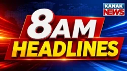 8AM Headlines | 5th September 2026 | Odia News | Breaking News | Odisha Weather | Kanak News