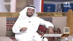 توحيد الربوبية وضرب الأمثال الخفية. حامد المبيض