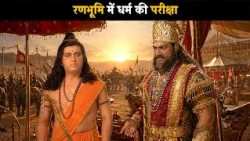 The Test of Righteousness on the Battlefield | Brahma Vishnu Mahesh - Saga of the Trinity @dabanggtv