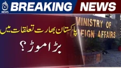 Pakistan India Assignment Visas | Diplomats | Embassy Staff | Bilateral Relations - Aaj News