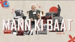 PM Narendra Modi’s 137th Edition of ‘Mann Ki Baat’  | 30 August 2026