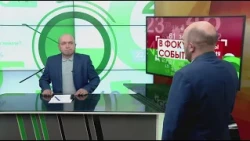 Россияне увлеклись нытингом. В фокусе событий