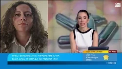 Адв. Петкова: Видеото с райския газ и твърденията не доказват нарушение