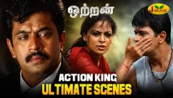 Arjun Shock of Seeing Simran | Ottran | Arjun | Simran | Vadivelu Jaya Tv