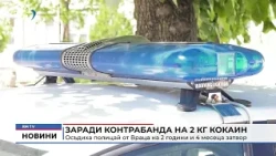 RM TV: Заради контрабанда на 2 кг кокаин: Осъдиха полицай от Враца на 2 години и 4 месеца затвор