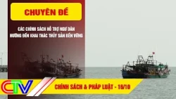POLICY AND LAW 10/16/2026 | POLICIES TO SUPPORT FISHERMEN - TOWARDS SUSTAINABLE FISHERIES
