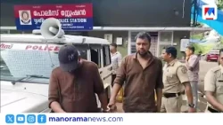 Perambra കൂട്ടബലാത്സംഗ കേസ്: ലഹരി നൽകി യുവതിയെ പീഡിപ്പിച്ച കേസിൽ നാല് പ്രതികൾ പിടിയിൽ