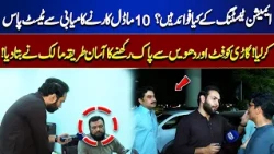 Emission Testing Important? 10-Year-Old Car Passes Test | Owner Reveals Maintenance Tips | Tamasha