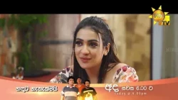 උත්සාහවන්තයා ජය ගන්න නම් ණය වෙන්න වෙනවා