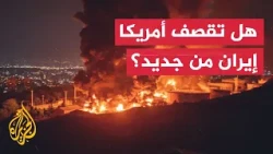 رهان أمريكي على سياسة الضغط لكسر إيران.. نافذة من أمريكا