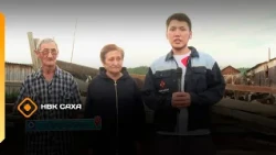 «Сайылык» (22.07 .26)