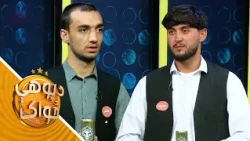 Predator Da Pohe Zwak-Season 02-Episode 143| پرډیټور‌ د پوهې ځواک-دویم پړاوـ یوسلو درې څلوېښتمه برخه