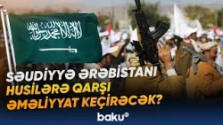 "İran onları ehtiyatda saxlamışdı" | Vəliəhd şahzadə Trampı hərbi müdaxiləyə çağırdı - Baku TV